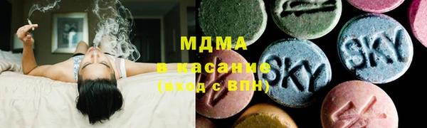 MDMA Premium VHQ Бородино