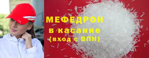 MDMA Premium VHQ Бородино