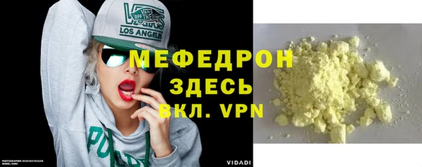 MDMA Premium VHQ Бородино