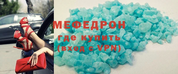 MDMA Premium VHQ Бородино